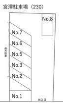 宮澤駐車場(230)の駐車場