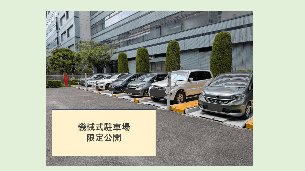 東陽二丁目駐車場の外観・駐車場イメージ1枚目