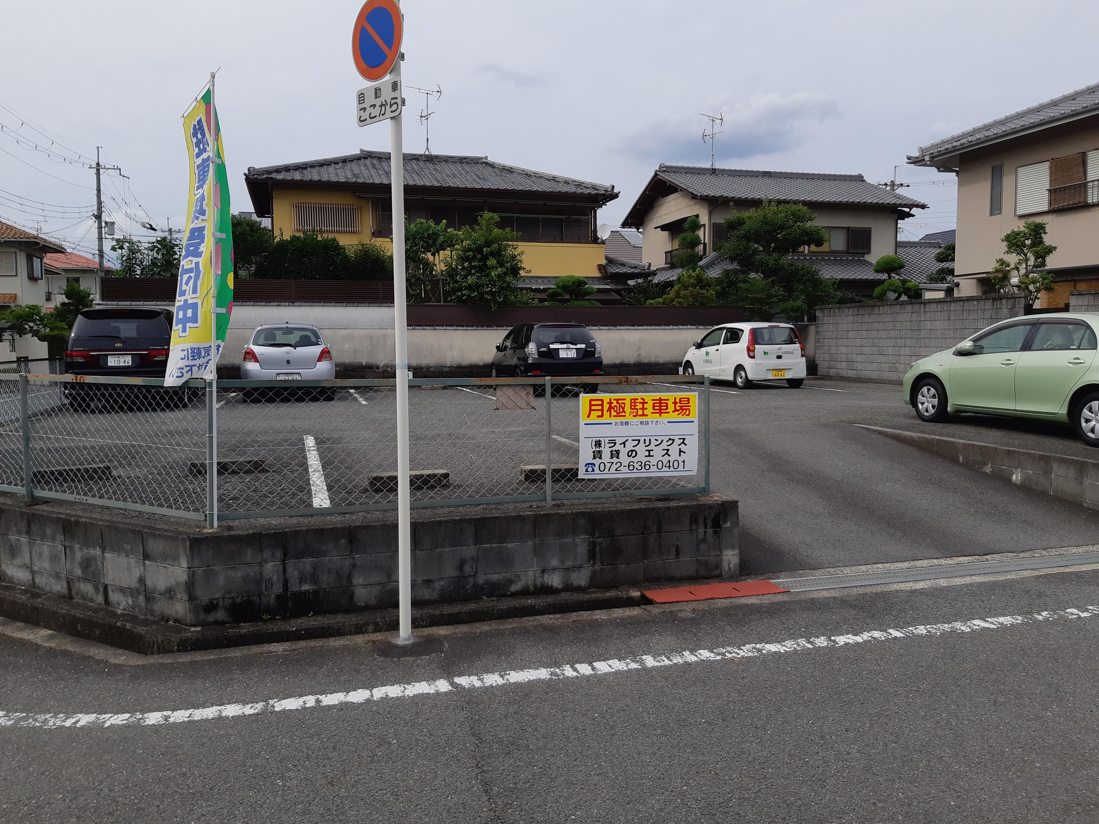 松村駐車場の外観・駐車場イメージ1枚目