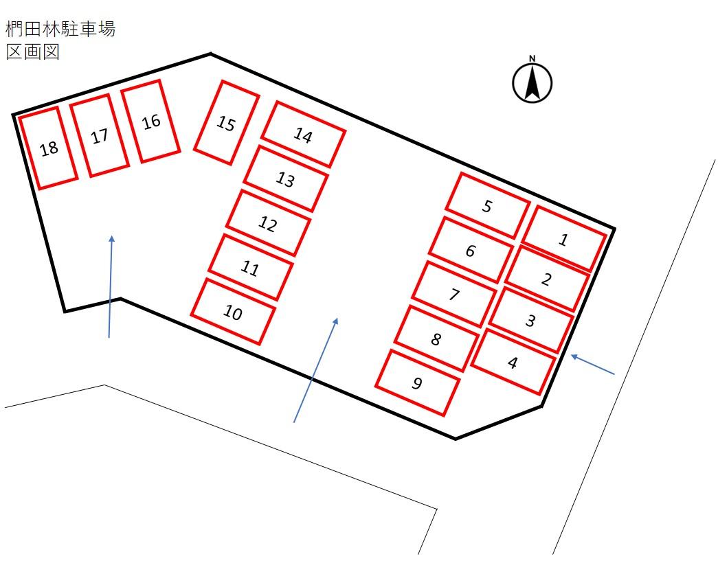 椚田林駐車場の駐車配置図