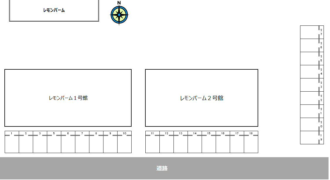 レモンバームの駐車配置図