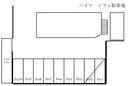 ハイツ ソフィ駐車場の駐車場