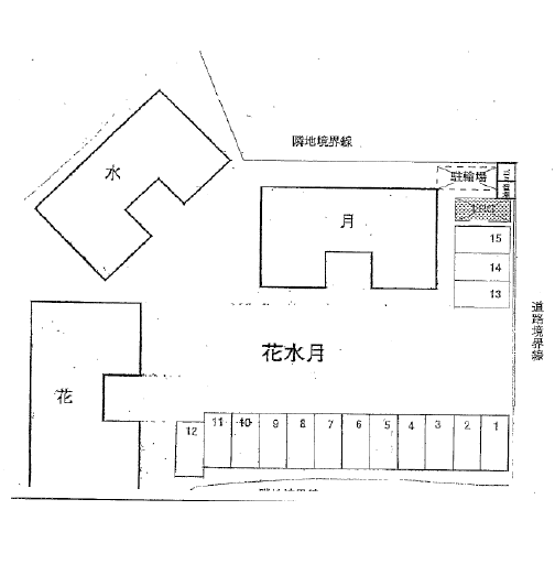 花水月の駐車配置図