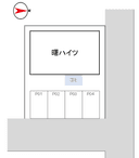 曙ハイツの駐車場