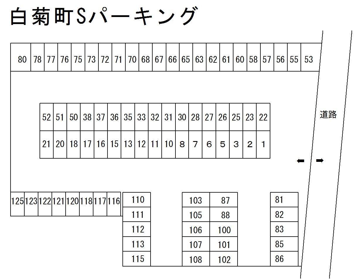 白菊町Sパーキングの駐車配置図