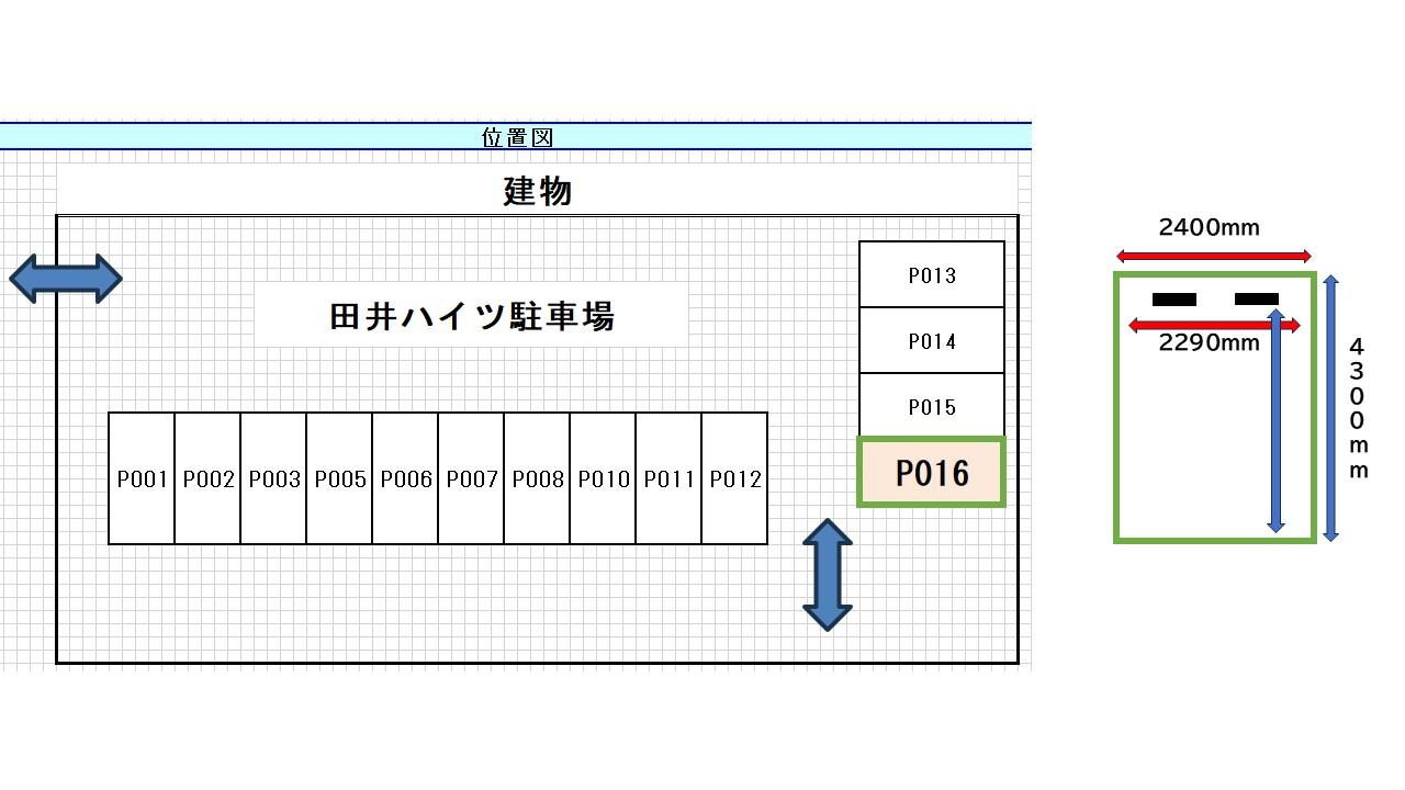 田井ハイツ 月極駐車場の駐車配置図