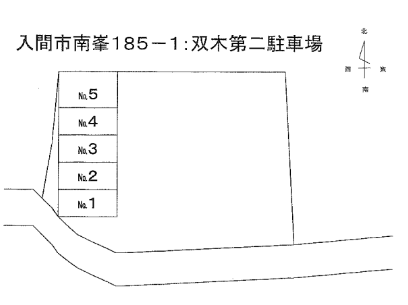 双木第二駐車場の駐車配置図