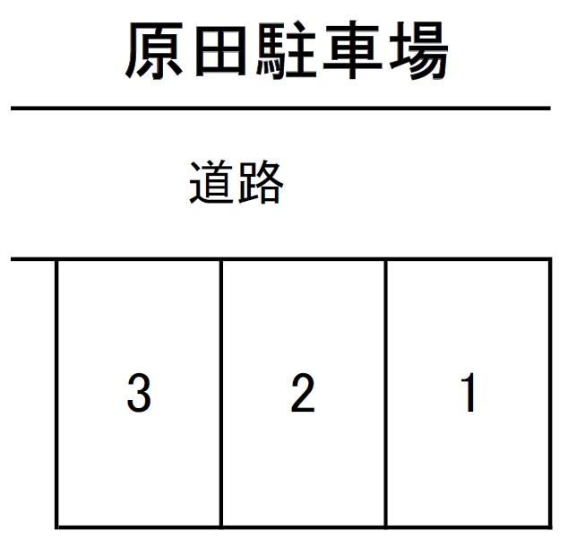 原田駐車場の駐車配置図