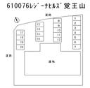 レジーナヒルズ覚王山の駐車場