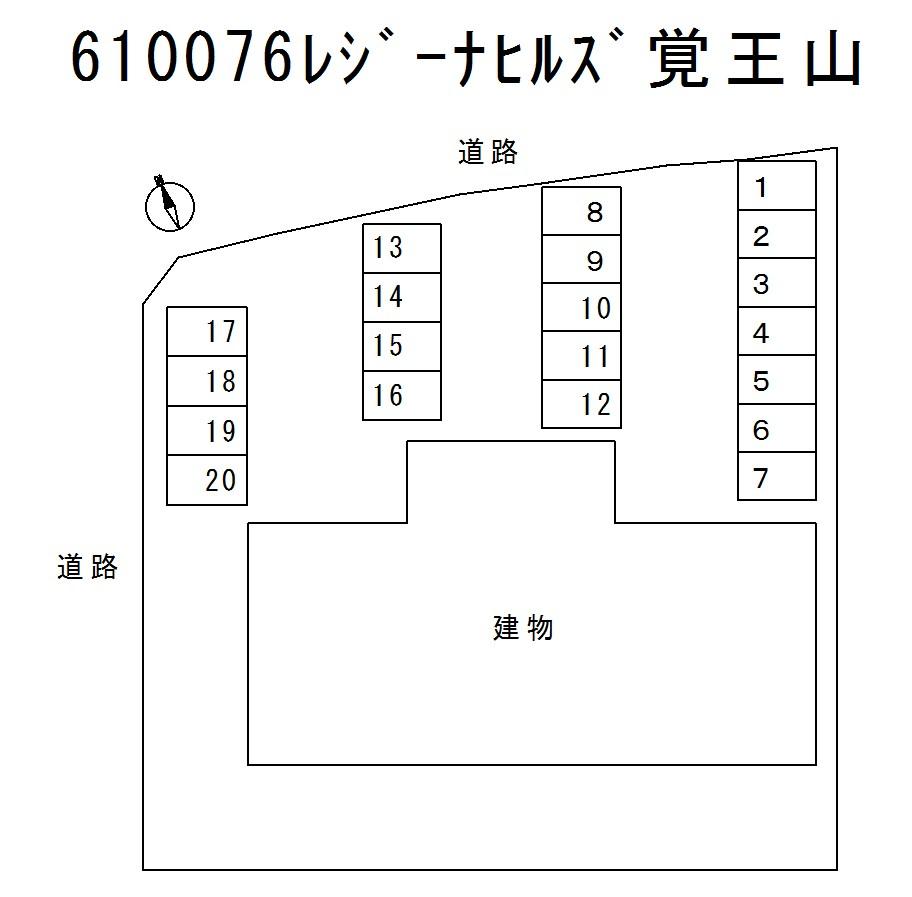 レジーナヒルズ覚王山の駐車配置図