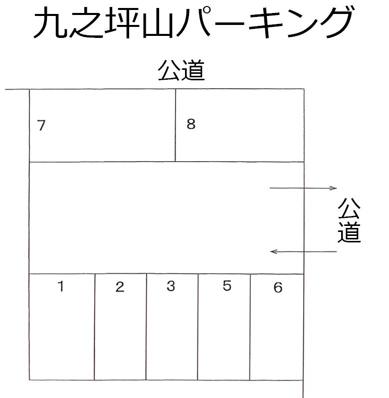 九之坪山パーキングの駐車配置図