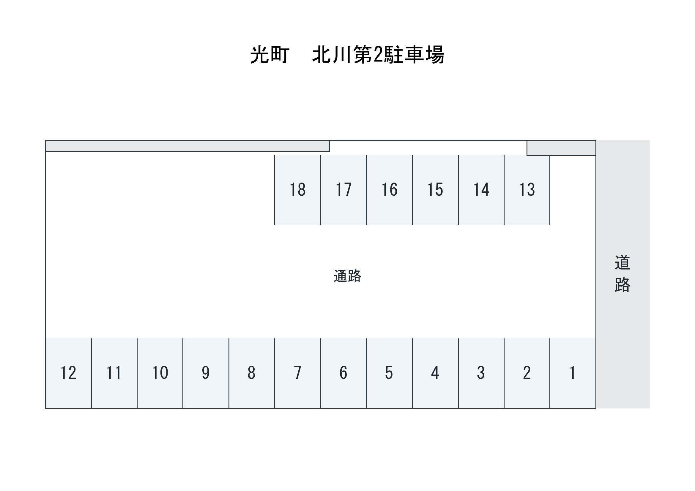光町北川第2駐車場の駐車配置図