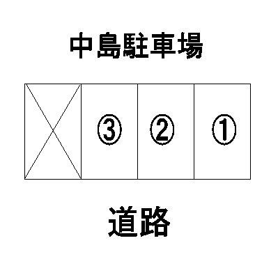 中島駐車場の駐車配置図