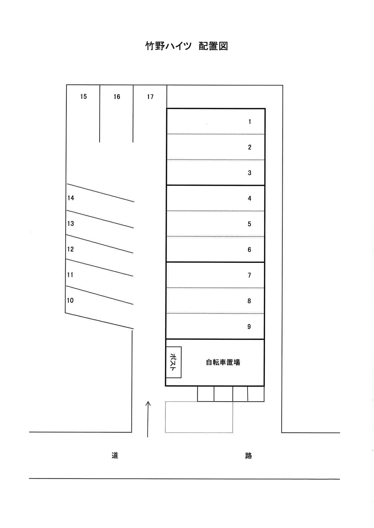 竹野ハイツの駐車配置図