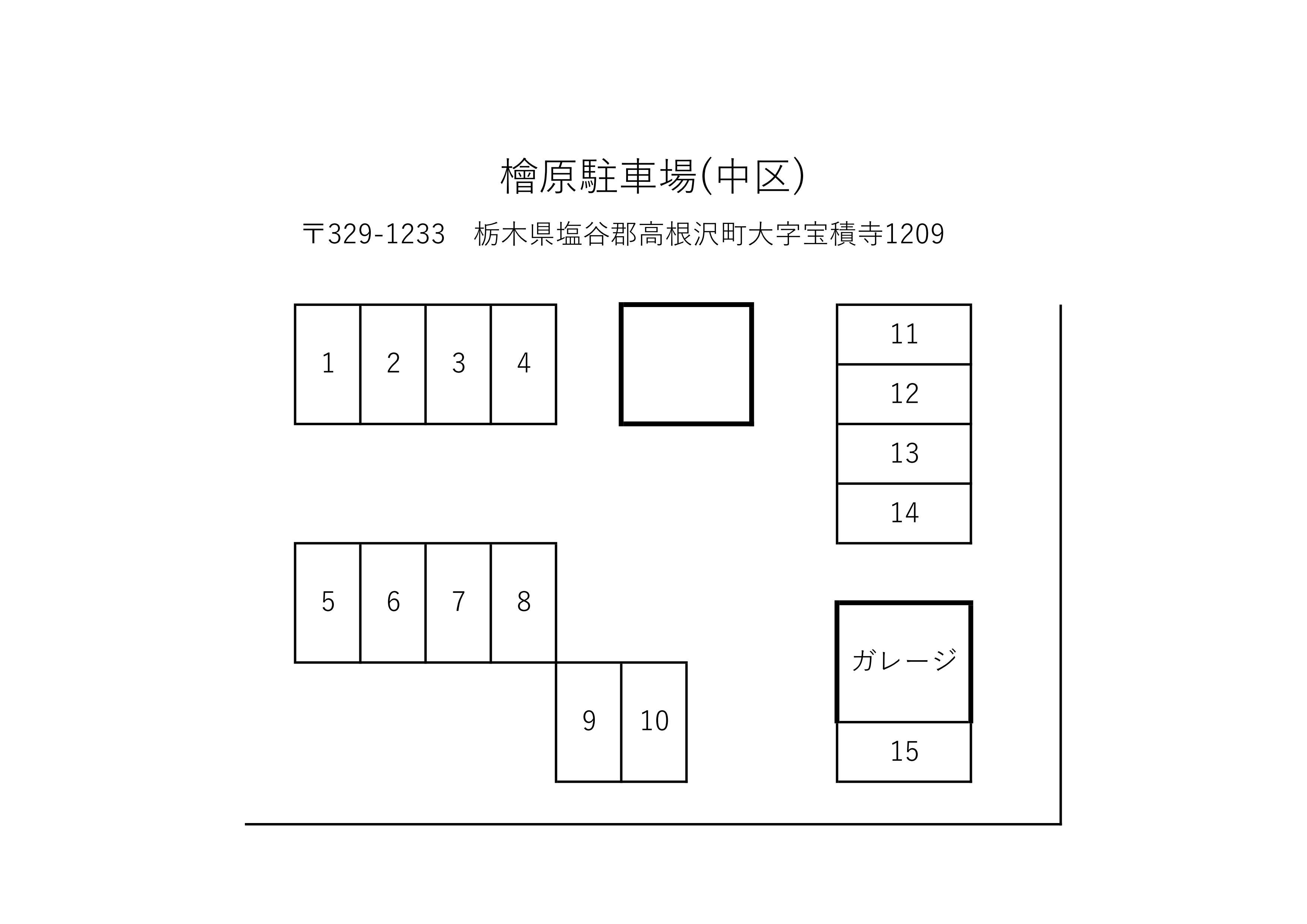 桧原駐車場(中区)の駐車配置図