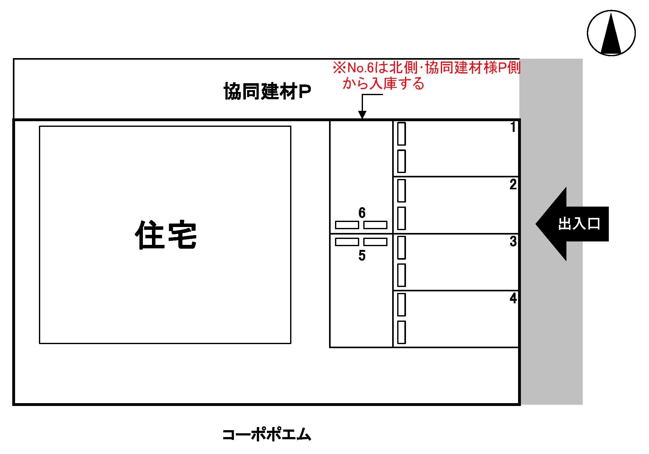 若林町 KW26 駐車場の駐車配置図