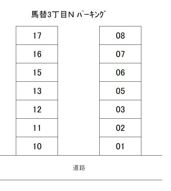 馬替3丁目N パーキングの駐車配置図