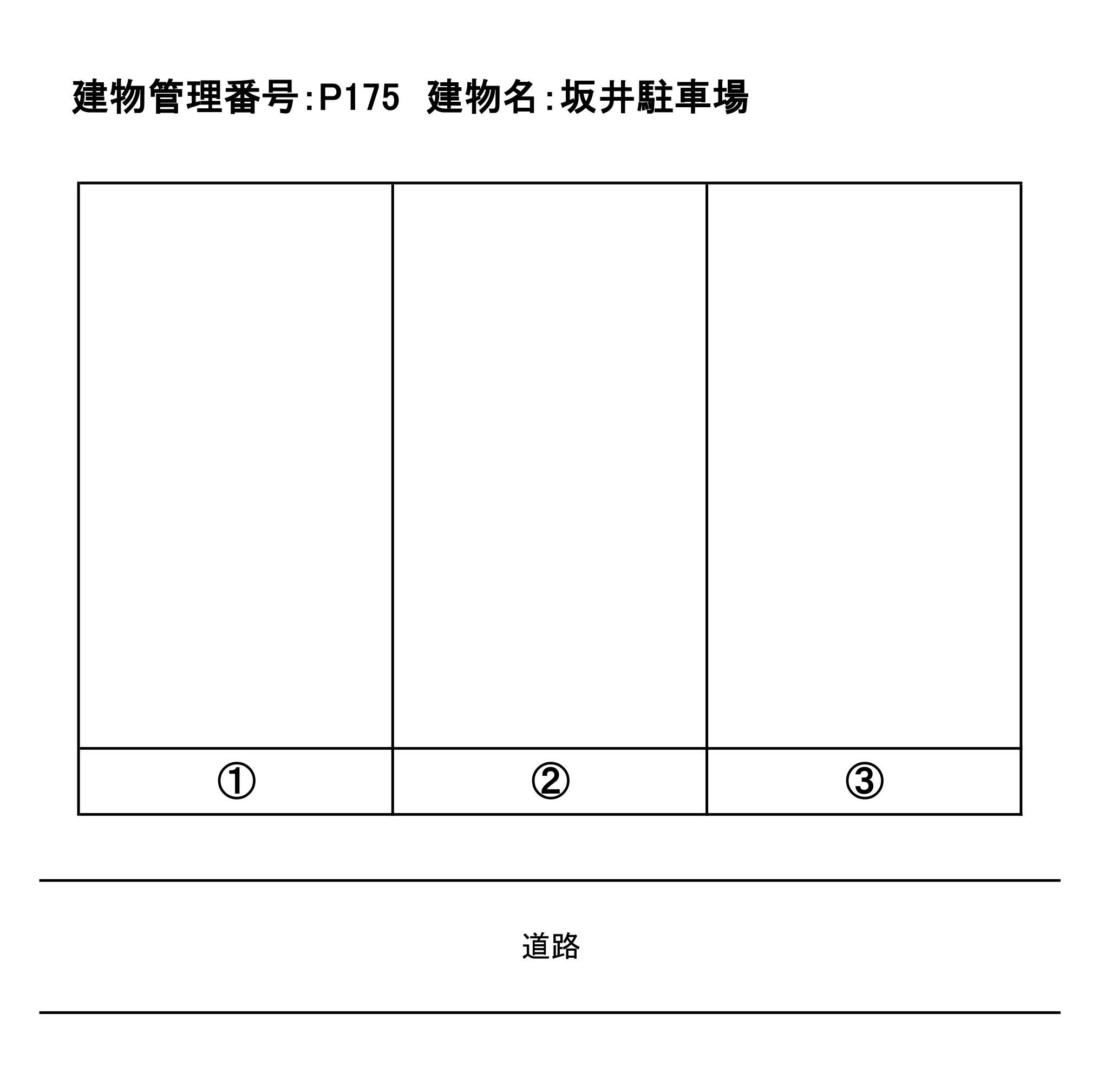 坂井駐車場の駐車配置図