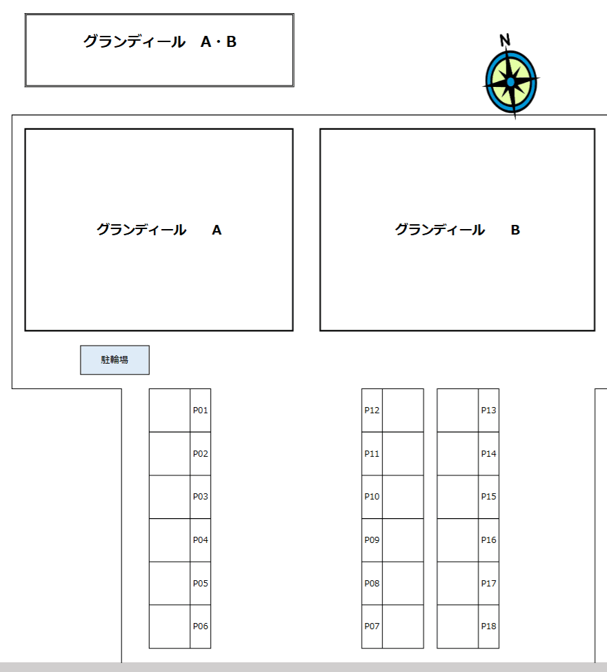 グランディール A・Bの駐車配置図