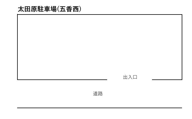 太田原駐車場(五香西)の駐車配置図