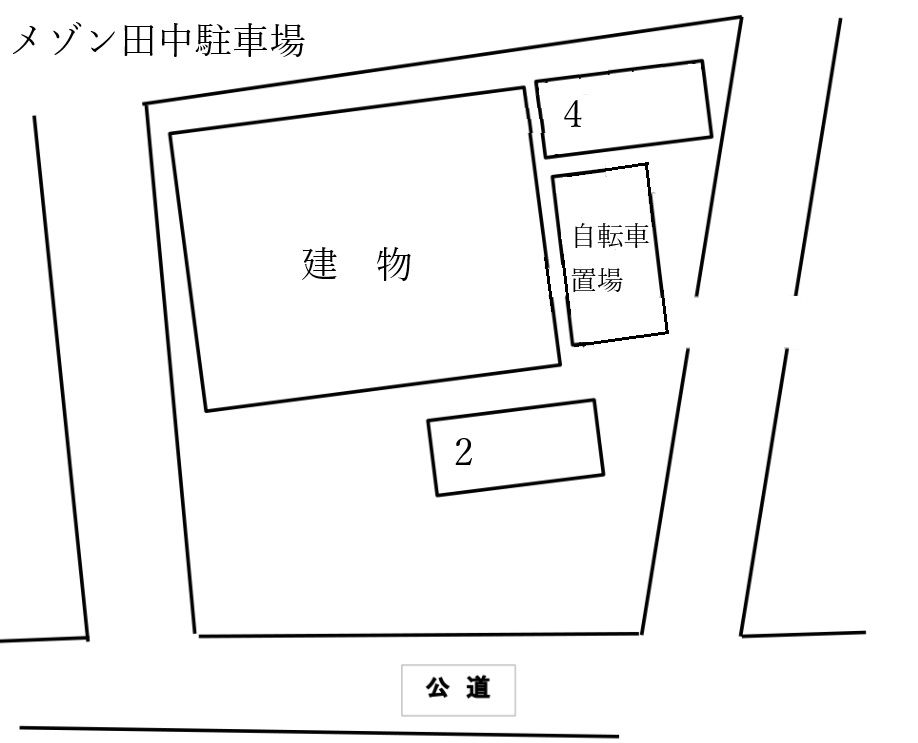 メゾン田中駐車場の駐車配置図