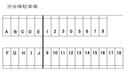 28駐車場の駐車場