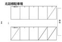 112駐車場の駐車場
