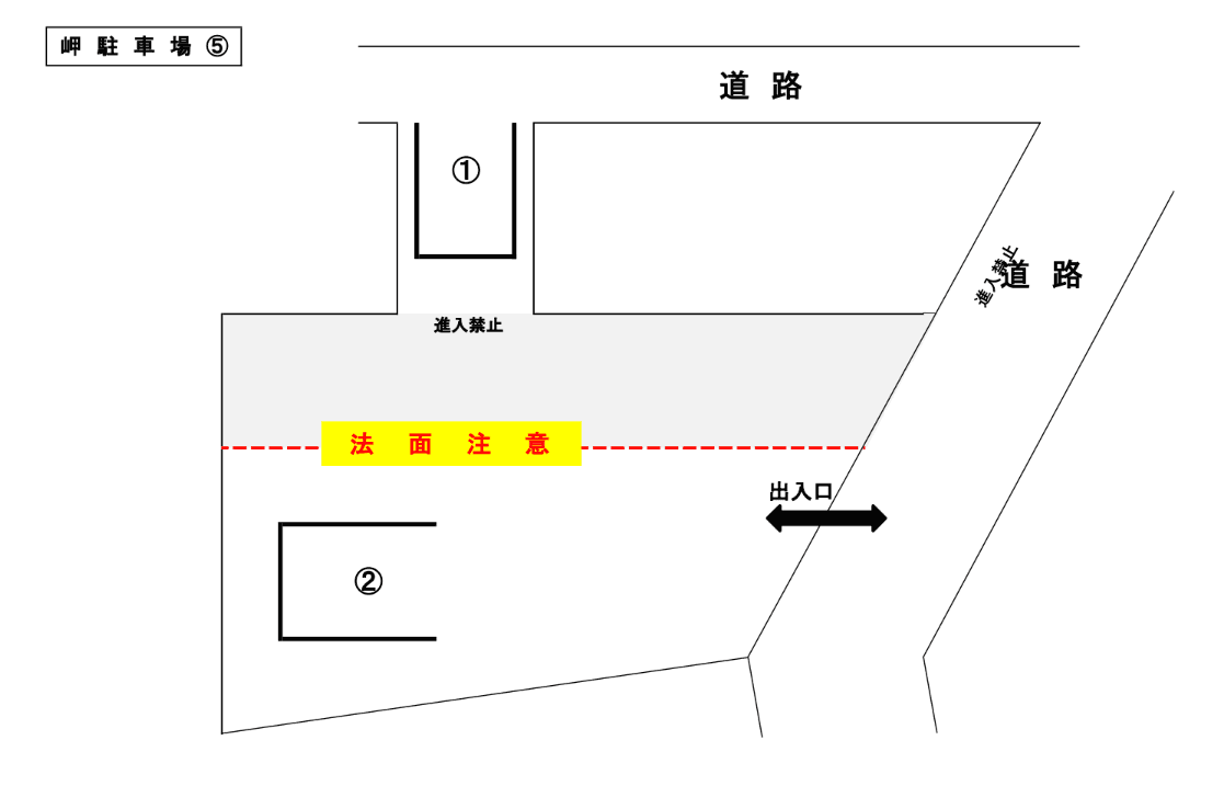 岬駐車場⑤の駐車配置図