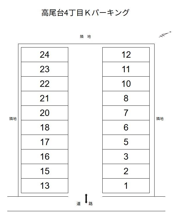 高尾台4丁目Kパーキングの駐車配置図