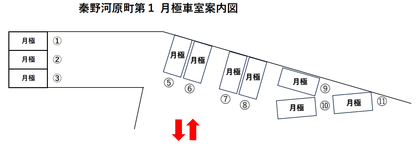 秦野河原町第1月極駐車場の駐車配置図