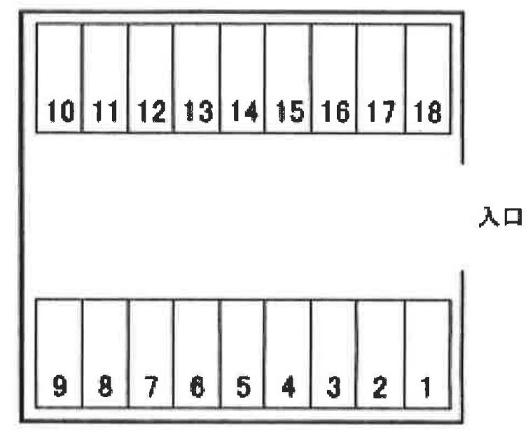 ペルルパーキングの駐車配置図