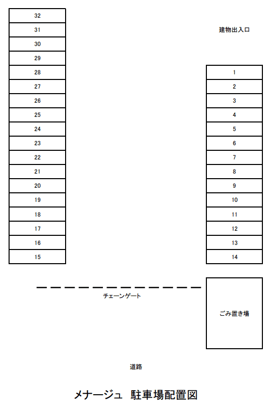 メゾン・ド・メナージュの外観・駐車場イメージ1枚目
