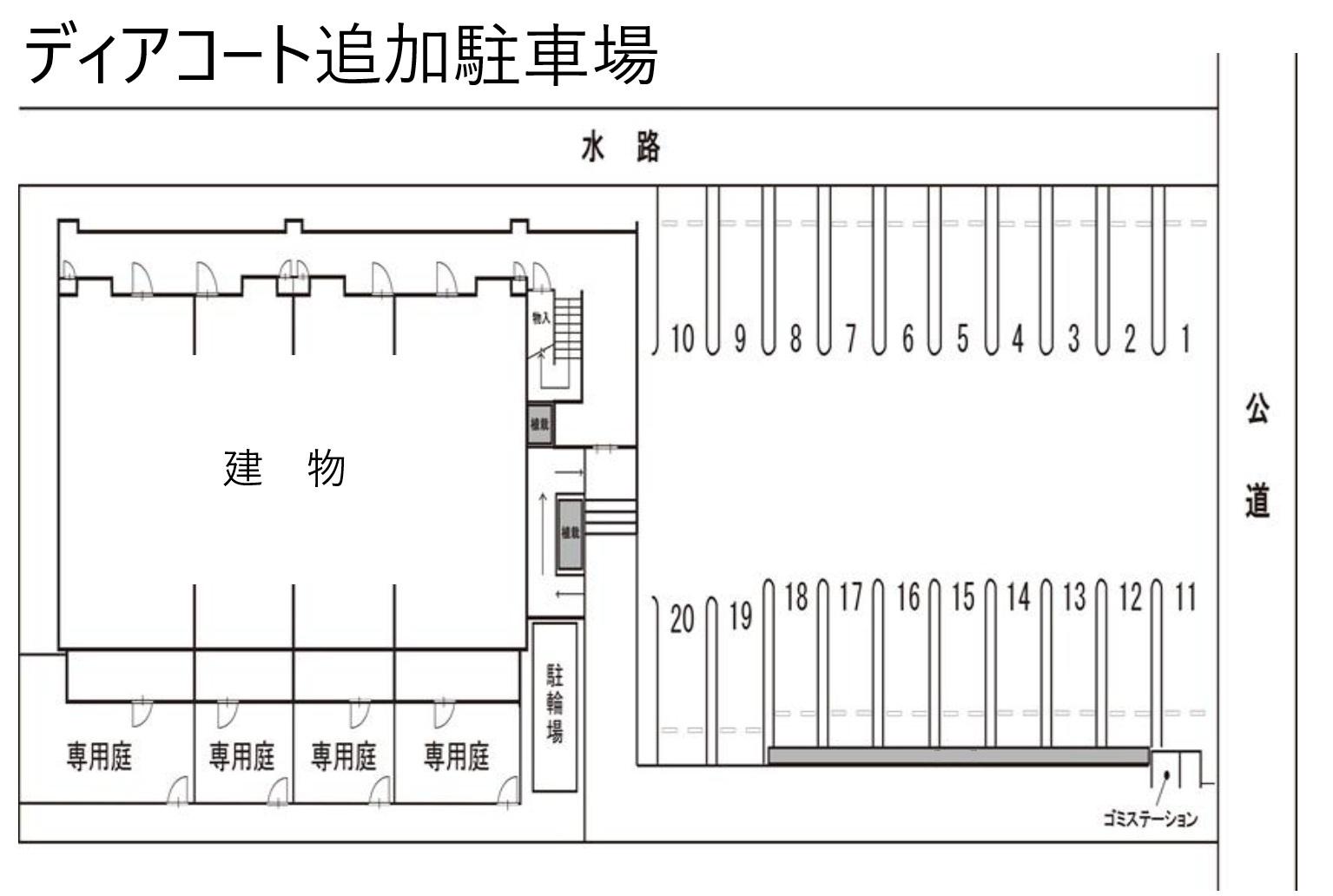 ディアコート追加駐車場の駐車配置図