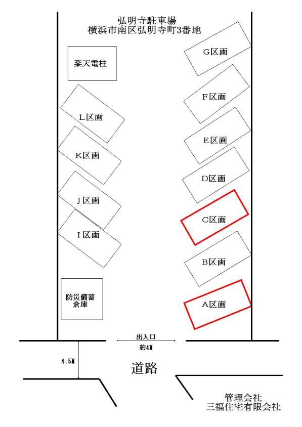 弘明寺駐車場の駐車配置図