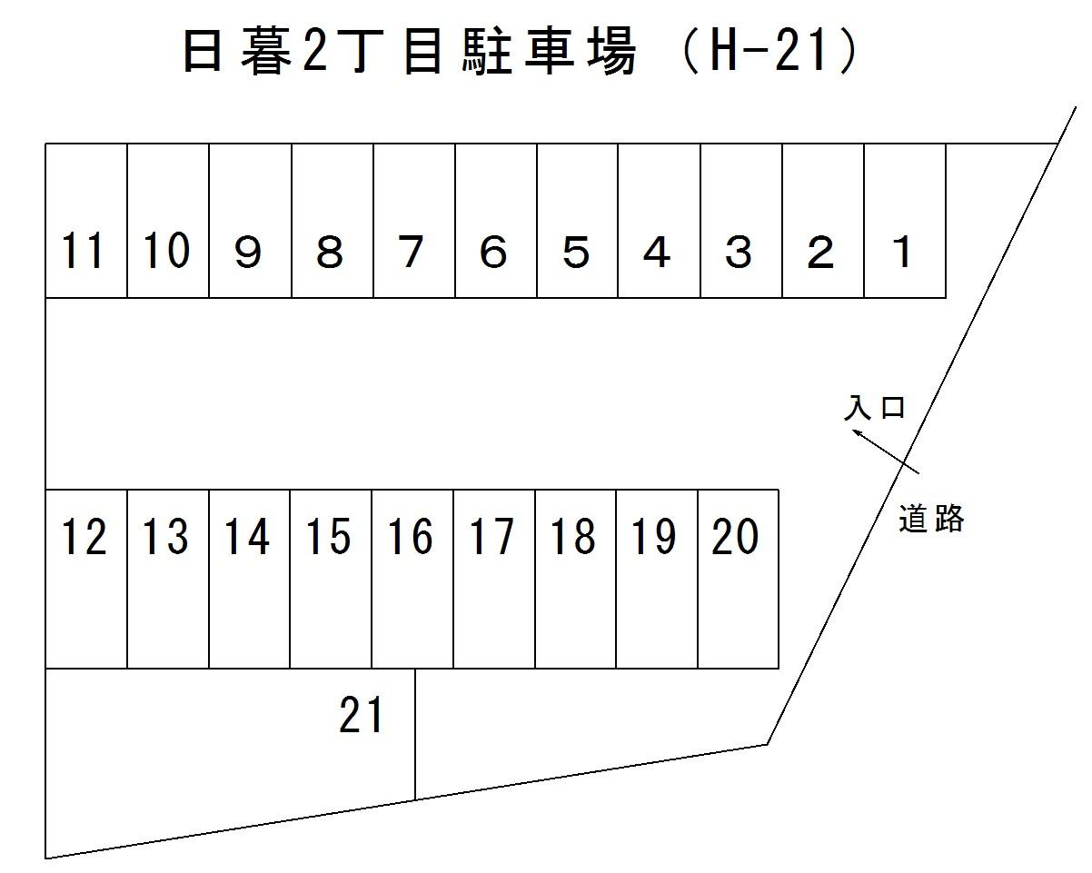 日暮2丁目駐車場(H-21)の駐車配置図