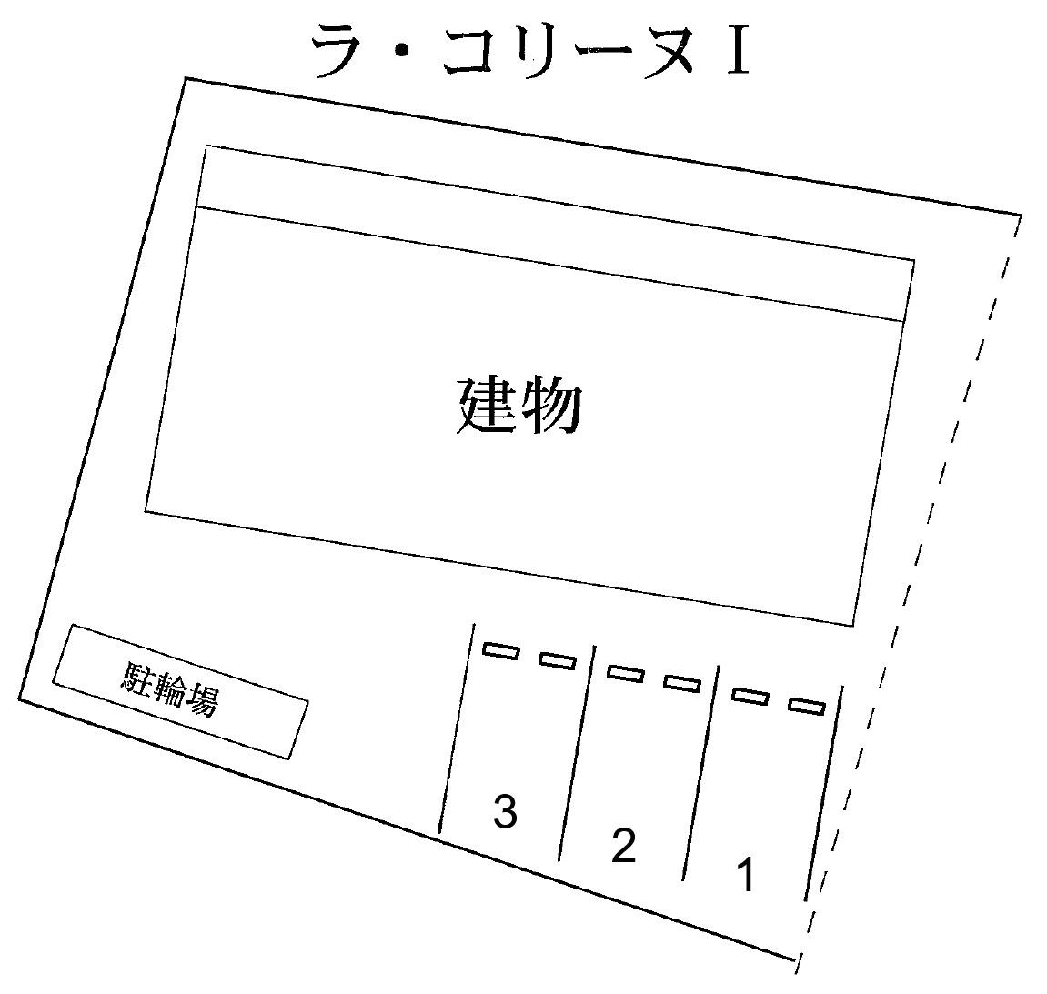 ラ・コリーヌⅠの駐車配置図