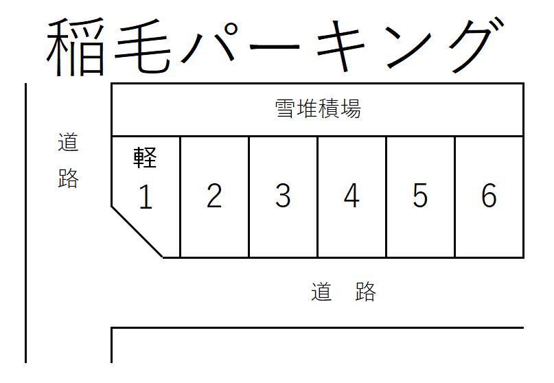 285パーキングの駐車配置図