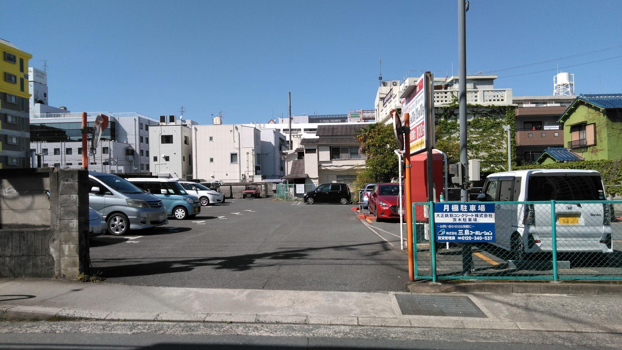大正鉄筋コンクリート株式会社 茨木駐車場の外観・駐車場イメージ1枚目