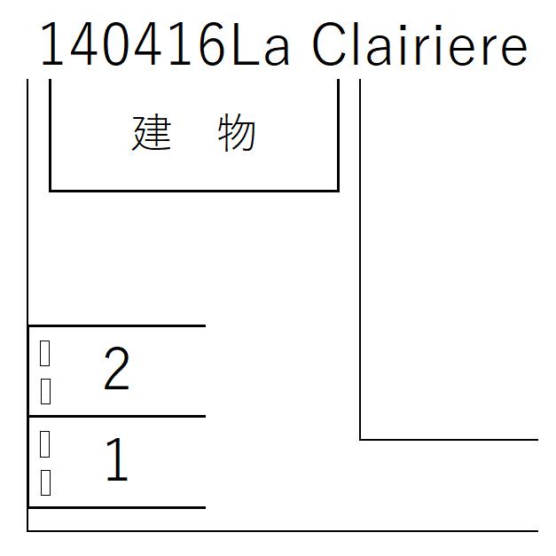 La Clairiereの駐車配置図