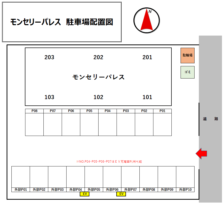 モンセリーパレスの駐車配置図