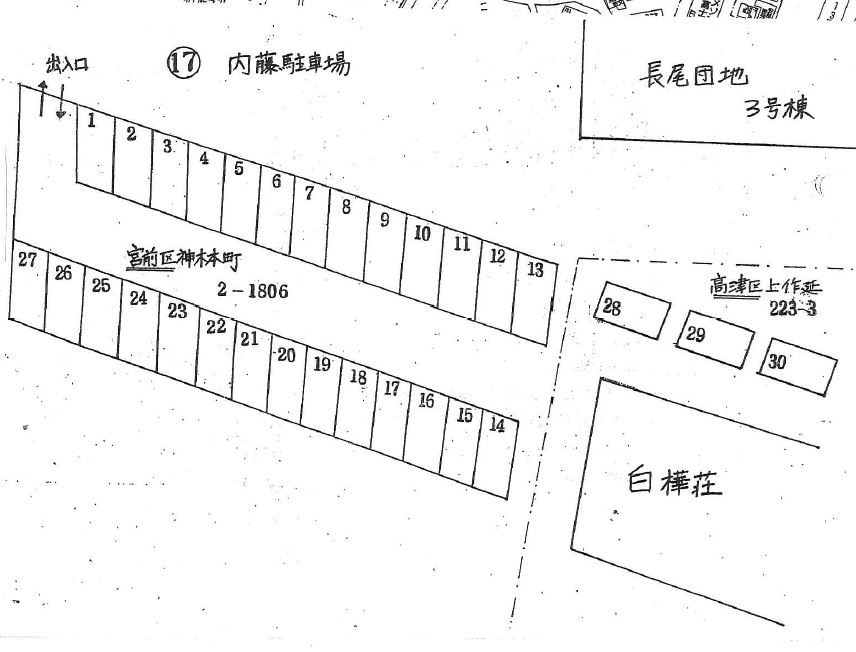 17・内藤駐車場の駐車配置図