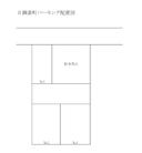 日鋼番町パーキングの駐車場