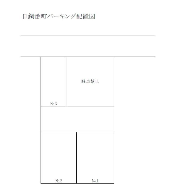 日鋼番町パーキングの駐車配置図