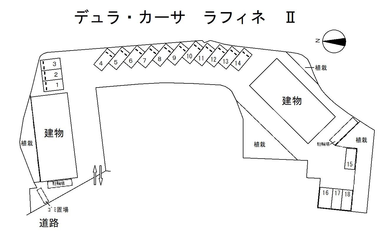 デュラ・カーサ ラフィネ Ⅱの駐車配置図