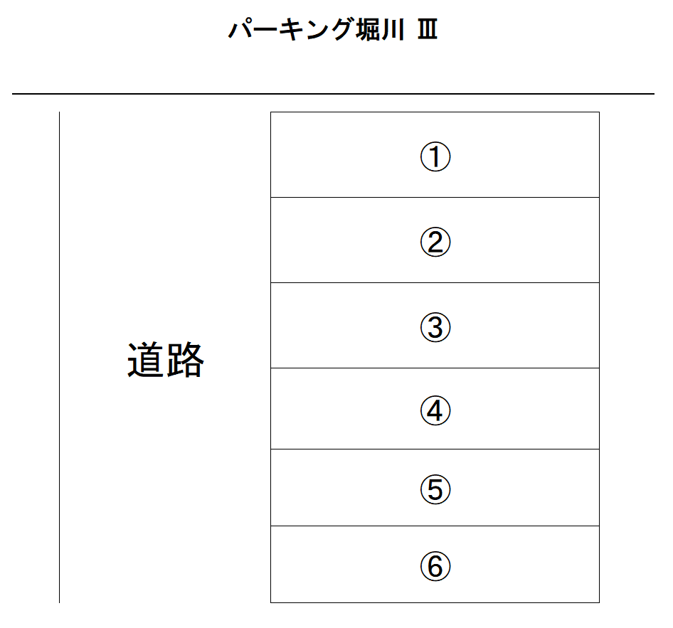 パーキング堀川Ⅲの駐車配置図