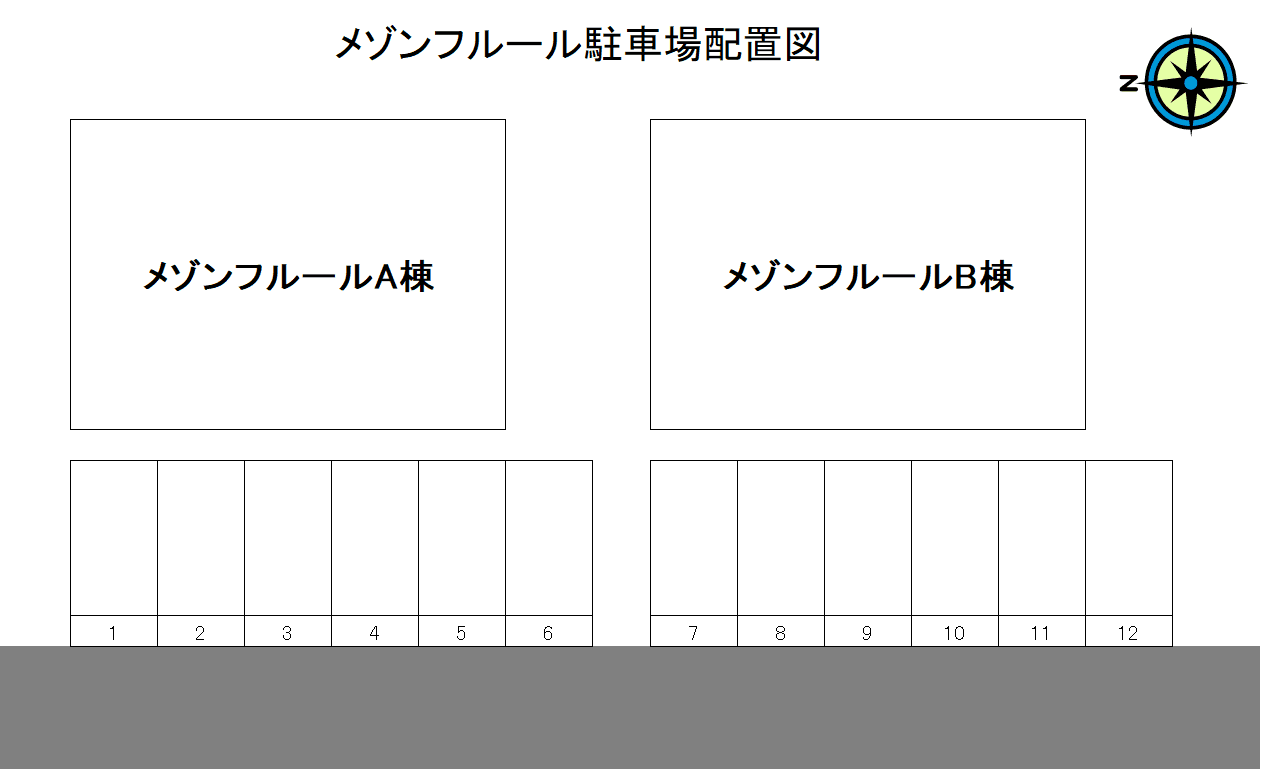 メゾンフルールの駐車配置図