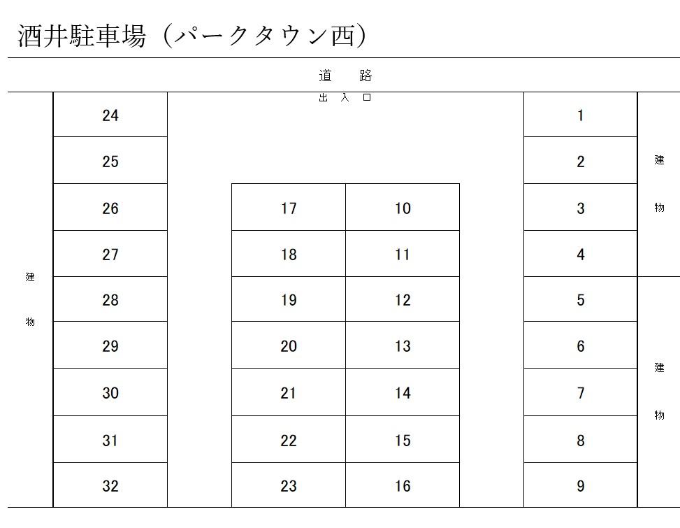 酒井駐車場(パークタウン西)の駐車配置図