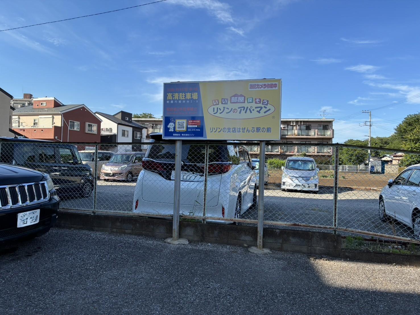 高清駐車場3の外観・駐車場イメージ1枚目