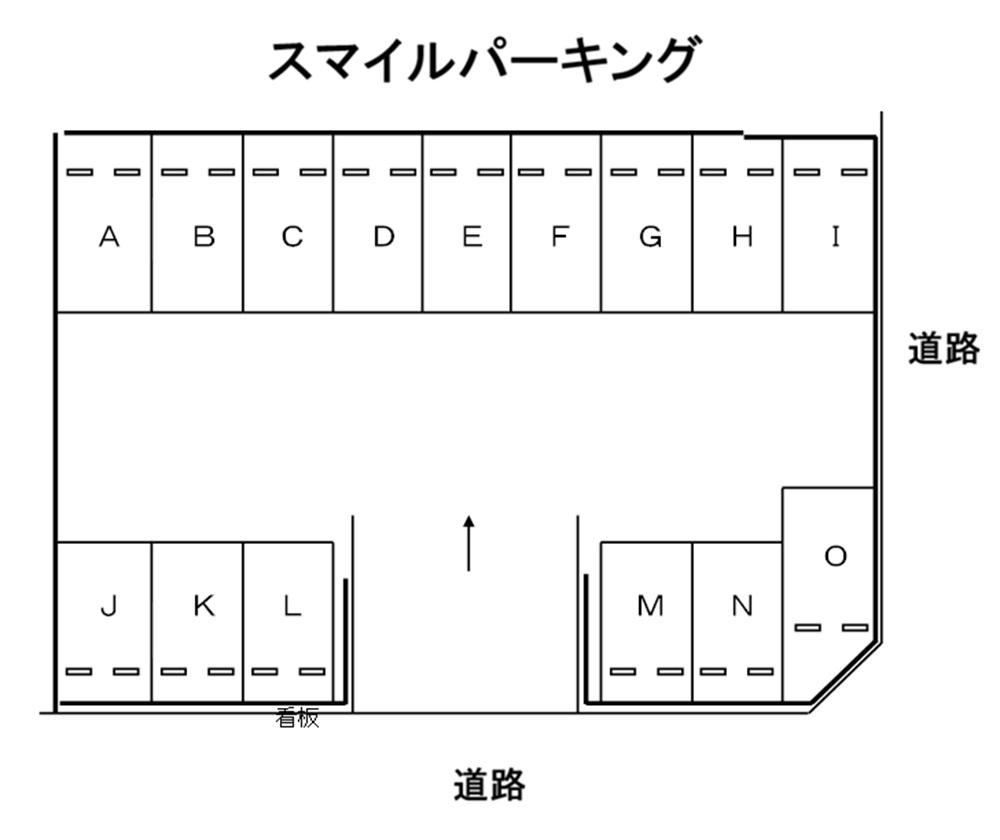 スマイルパーキングの駐車配置図