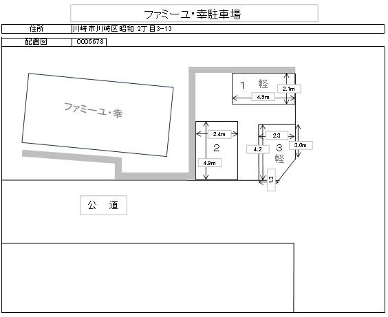 ファミーユ・幸駐車場の駐車配置図